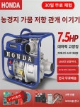 가솔린 엔진 펌프 농업용 가뭄 저항 관개용 관개용 고압 전기 작동 34 자체 흡입 대용량 양수기 : 사누곤드