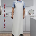 방수 앞치마  전용 남녀 도축 방오 강화 허리 공업 방오 내산 알칼리 작업복 : 양과자1