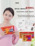 선달집 핫팩 겨울 공식 플래그십 스토어 핫팩 자체 발열 무릎 핫팩 핫팩 24시간 팩 : 난초의꽃
