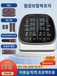 알칼리 비료감량기 살빼기 기구 배습팩 핫팩 연지미용실 살빼기 신기 : 메네스다