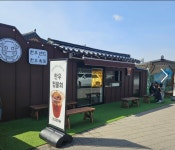 경주선물 수제 한우샌드 버터쿠키샌드 답례품 디저트선물 황리단길 선물세트 : 한우샌드 돌담
