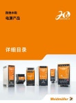 Weidmller 스위칭 전원 공급 장치 모듈 PRO ECO 72W 12V 6A 주문 번호 1469570000 : 대박물류기기