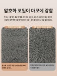 실크코일 발받침  매트 메인 캐빈 매트 카펫 원칩 전용 캐릭터 큐티 여자 더러움 방지 : 베튜라든