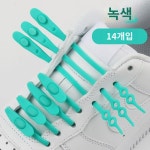슬립온  원프레스 스틸레토 남녀 스트랩 프리 실리콘 스판 밴딩 컬러  신발 끈 신기 : 보우라크