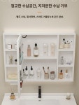 스마트 욕실 거울장 별도 두껍게 우주 알루미늄 벽걸이 세면대 뷰티 수납장 거울 종이뽑기 구멍 포함 : 가허채스