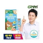 GNM 어린이 칼슘 아연 비타민D 말랑 츄잉정 60정 X 1박스 / 비타민B 칼슘제 키즈칼슘 : 라일락퍼플