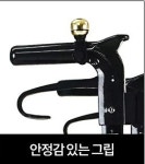 성인용보행기 카본로얄파인더 보행보조차복지용구 5월출고예정 : 굿모닝의료기