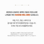 명품 엔드그레인 원목 나무 도마 : 모인다샵