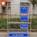 거치대 이동식공구함 공장 수납 보관대 진열대 보관 전선 이동식 릴 자재 : 월드원클릭샵