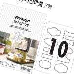 키친라벨 7매 PPK3350 : 굿어스 라이프