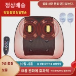 예성요추열견인기 허리안마기 허리 온찜질 허리쿠션 전기전용 신기 물리기 : 제더라어
