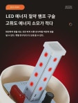 회전식경보등LED소음광경보기220V24V12V점멸등경보등LTE-1101 : 정파람은