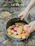 노커 휴대용 아웃도어 접이식 물통 여행 물대야 세면대 빨래주머니 족발통 : 라틴히츠