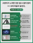 담조원거리체온총검지기문앞자동적외선입체일체기 : 청포도빛