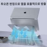 JZCX 컴퓨터 스탠드 노트북 스탠드 알루미늄  스틸 서스펜션 승강식 키높이 선반 방열 스탠드 : 하늘직구1