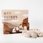찹쌀떡 흑임자 공주밤 찰떡 9개입 : COZY