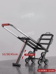 계단용 리프트 카트 끌차 구르마 이삿짐 카트 : 리치앤쉽:
