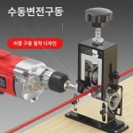 수입 일본 신상품 전동식 손떨이선박선기 소형박선기 폐동선박피기 전선케이블 : 오르도스