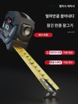 덕력시루반척정종풍수척고정밀강줄자미터7.5측정권척함척5m : 카스타냐
