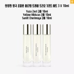 한정판 영국 조말론 블로썸 트래블 트리오 기프트 세트 3 X 10ml 국내미출시 : 세렌디시아