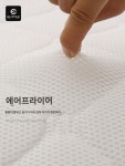 엘리틀 코코넛 야자 침대 브라운 매트리스  매트리스  매트리스 겨울 여름 겸용 : 세딘버드