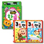 [아이키움북] 3,4세 기초튼튼 썼다 지웠다 반복 학습 세트 한글 홈스쿨 공부 교육 도서 : 아이키움북