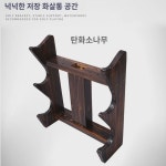 활쏘기 기구 앤티크 일체 선반 리커브 복합 활쏘기 표적 벽 표적 선반 궁관 관광지 전용 : 트루먼1