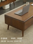 치목공방 올 원목 티 테이블 티비 캐비닛 북유럽 소형  커피 테이블 모던 심플 거실 우드 티 테이블 : 미바더즌