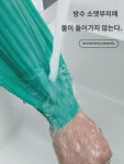 라텍스 소매커버 주방 수산전용 남녀노보작업장 소매보호고무 2022 신상 내마모성 방수 : 도도리1