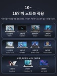 노트북 거치대 받침대 승강가능 거치대 탁상높이 휴대용 컴퓨터 열방출 거치대 천선 43유람박스 g15 스탠드 mateebook 알루미늄 컴퓨터... 