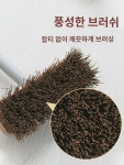 야외정원세탁솔 경모 긴 손잡이 야외정원마당바닥솔 화장실타일솔솔 : 메늬바드