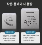 고급 스테인리스 여생존 돈통 큰 사이즈만 안들어와 저금통 돈통 안열려구 : 레조르신