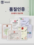 보순안 KN100 방진여과면 3201B 공업분진탄광 교체형 여과지 필터 엘리먼트 필터 : 아체메네