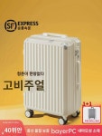 캐리어 여행가방 여 20 무음 대용량 22 뉴 pc 내마모성 지퍼 스몰 프리미엄 여행가방 : 블루밍투데이