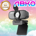 앱코 APC480 웹캠 컴퓨터 PC 화상카메라 : N정품스토어