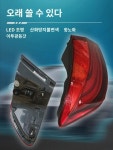 11-22년형 BMW 5 5시리즈 리어 램프 하우징 520 523 525 F1018 테일 램프 하우징 적용 : 리차하바
