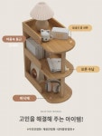 틈새 머리맡 찬장 심플 모던 선반 소형 침실 수납장 초슬림 찬장 심플 롱 찬장 가정용 : 쉬즈1