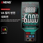 디지털 멀티테스터기 : NKN