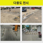 U자형 충돌방지 가드레일 두꺼운 강관 작업장 충돌방지 난간 충돌방지 바 차단기 주유소 M자형 충돌방지 기둥 맞춤 제작 : 평안1
