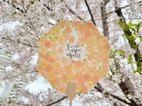 수제 꽃부채 캘리그라피 수묵담채화 나날디자인 : 나날디자인