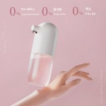 가정용 스마트세탁 호텔 충전식 청소용품  방역소독  퍼스널세탁 라인 : 유퀄리스