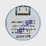 KAN-J0801F 뉴 지널 히타치 엘리베이터 버튼 히로히토신룡뉴그린아웃소싱 AN801 블루레이 : 데틴호센