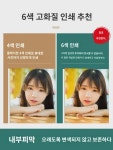 앨범북 기념책 포토북 맞춤 핸드메이드 diy 제작 화보 프린트로 제작하는 커플 졸업 : 나래소비