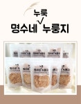 명수네 누룩 누룽지(10봉, 무료배송) : 명수네식품