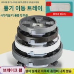 플라워 박사 방 시멘트 서랍 이동 화분 트레이 짐벌 휠 홀더 벨트 물받이 케이스 플라워 브레이크 휠 홀더 : 요은바더