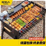야외 꼬치구이기 바비큐 캠핑 대형 차박 회전 자동 구이 전기 철판 : 센스대마왕