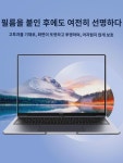 PC방범필름 노트북 화면방범 데스크톱  14  맥북 프로 화웨이 에어  아너 레노버 15.6  13.3 보호 강화 : 반디쿠트