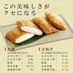 일본 아이리스 오야마 떡 이나리모찌 유부모찌 키리모찌 4개입 x 4봉 : WIP cabinet