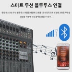 야마하야마하 조율대8길 12번대 밸런스 DSP 이펙터 포함 블루투스 홈미팅 공연 : 람파스1