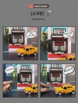 모의주유소 버스 장난감 알로이 미니카 택시 모형  익지 장난감 : 로드키이